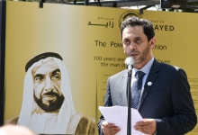 UAE Embassy Host ‘The Power Of The Union’ Exhibition