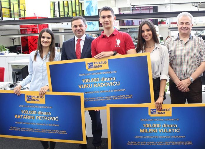 Piraeus Bank Presents Valuable Prizes To Oxford University Scholars