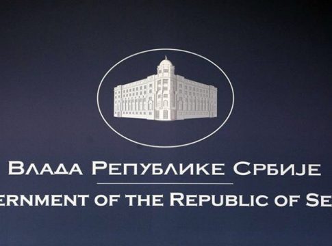 Government of the Republic of Serbia Vlada Republike Srbije logo