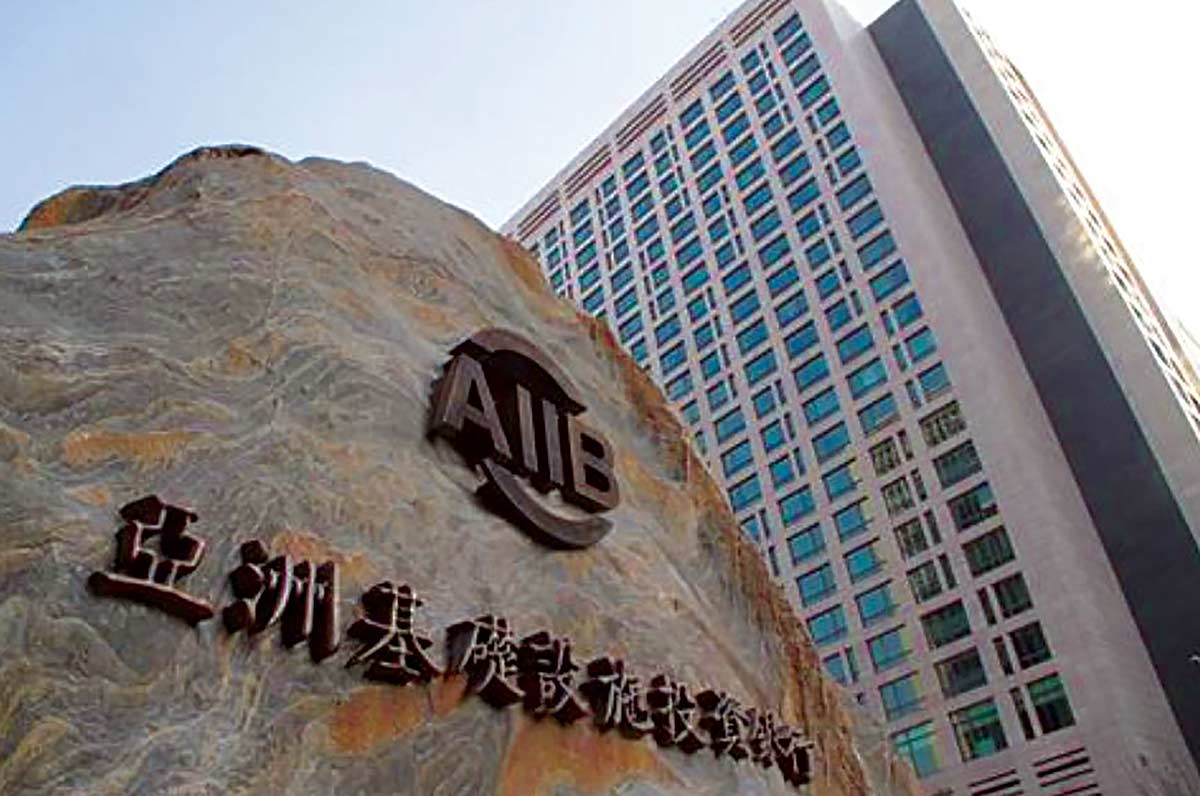 Serbia officially becomes AIIB member