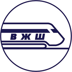 High Railway School of Vocational Studies Logo